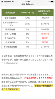 4F51FCFA-59D6-436F-8441-544D8B5A00D0.png